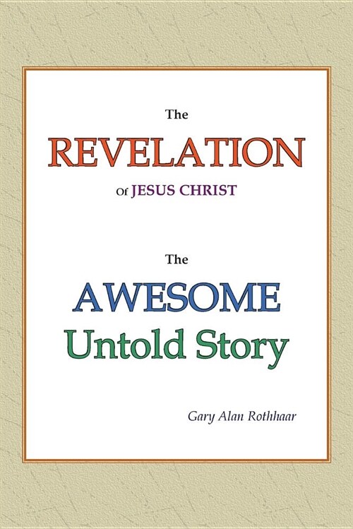 The Revelation of Jesus Christ: The Awesome Untold Story (Paperback)