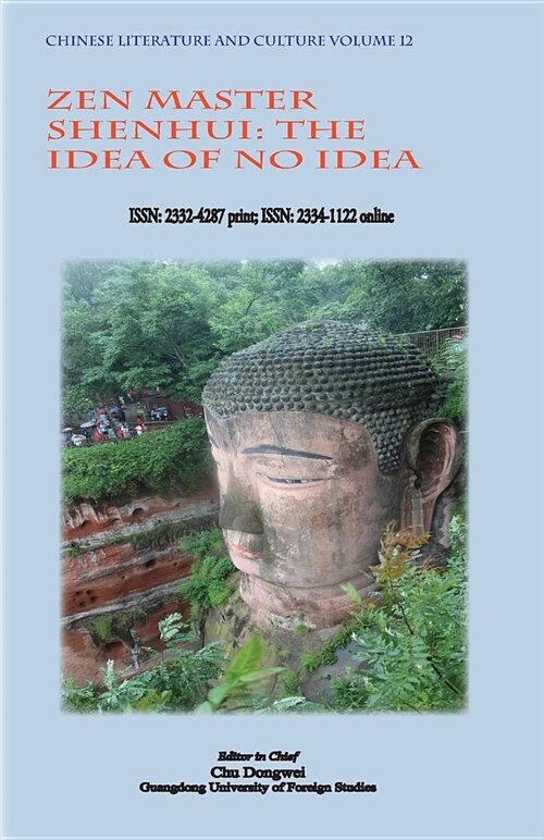 Chinese Literature and Culture Volume 12: Zen Master Shenhui: The Idea of No Idea (Paperback)