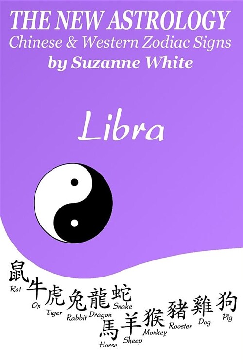 The New Astrology Libra Chinese & Western Zodiac Signs.: The New Astrology by Sun Signs (Paperback)