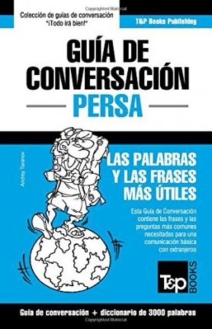 Gu? de Conversaci? Espa?l-Persa y vocabulario tem?ico de 3000 palabras (Paperback)