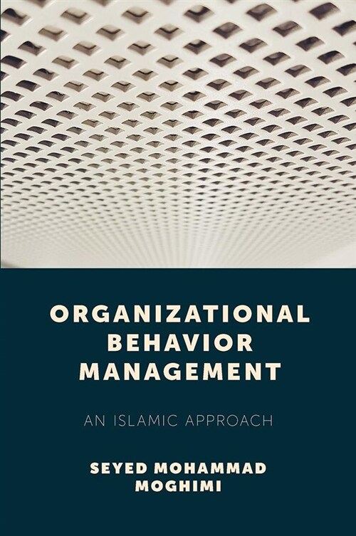 Organizational Behavior Management : An Islamic Approach (Hardcover)