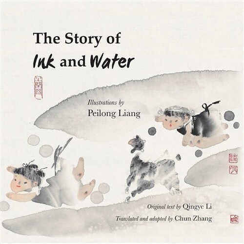 The Story of Ink and Water (Paperback)