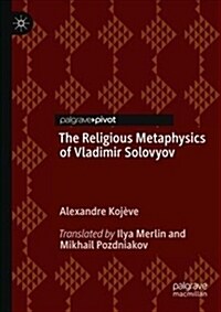 The Religious Metaphysics of Vladimir Solovyov (Hardcover, 2018)