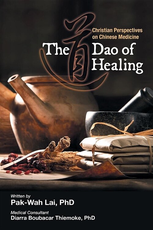 The DAO of Healing: Christian Perspectives on Chinese Medicine (Paperback)