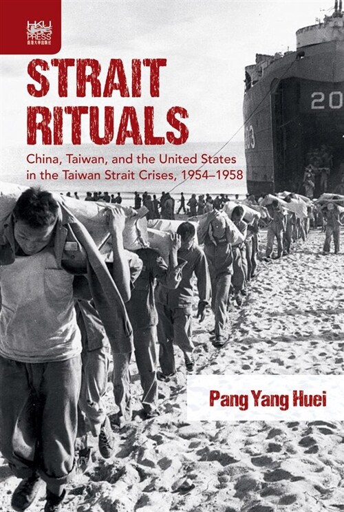 Strait Rituals: China, Taiwan, and the United States in the Taiwan Strait Crises, 1954-1958 (Hardcover)