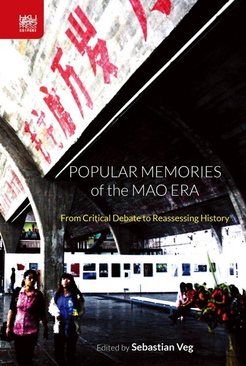 Popular Memories of the Mao Era: From Critical Debate to Reassessing History (Hardcover)