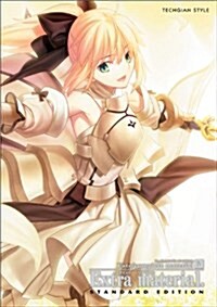 Fate/complete material IV Extra material. STANDARD EDITION (TECHGIAN STYLE) (STANDARD, 大型本)