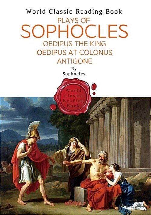 [POD] 소포클레스의 고대 연극 (오이디푸스 왕ㆍ콜로노스의 오이디푸스ㆍ안티고네) : Plays of Sophocles (영문판)