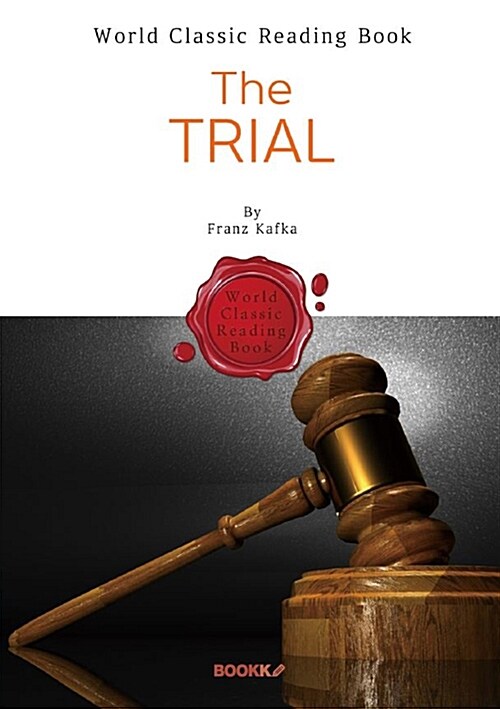 [POD] 심판 : The Trial (영문판)