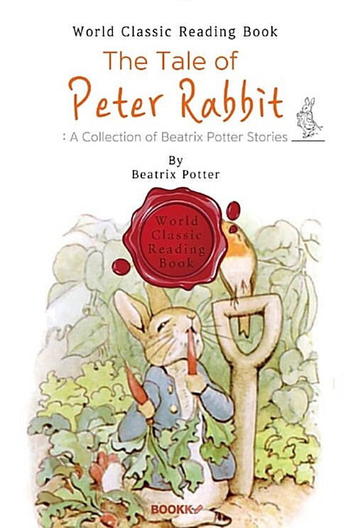[POD] 피터 래빗 이야기 - ‘베아트릭스 포터’ 작품 모음집 : The Tale of Peter Rabbit - A Collection of Beatrix Potter Stories (영문판)