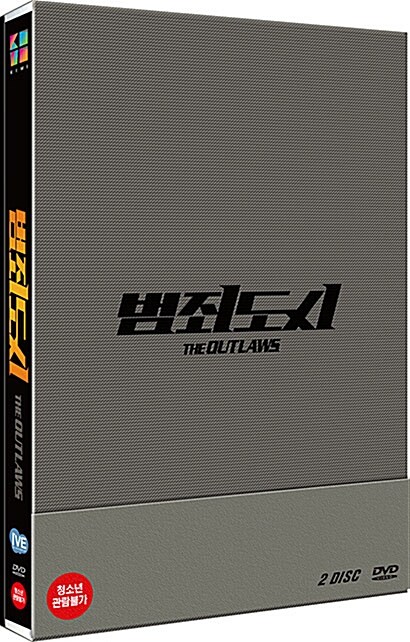범죄도시. 1-2 표지이미지