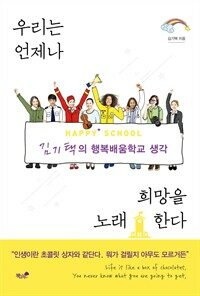 부동산 경매실무 따라하기 :누구나 쉽게 성공하는 실전경매 