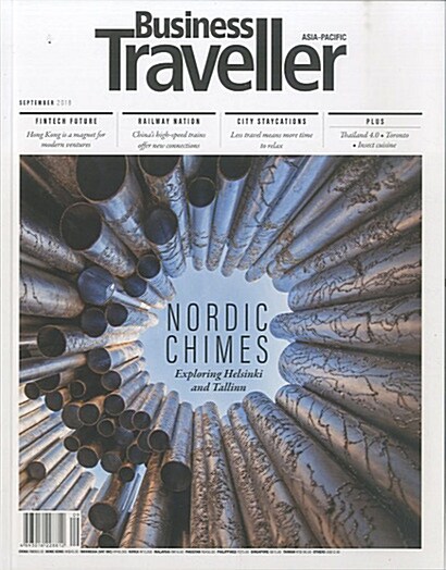 Business Traveller (월간 홍콩판): 2018년 09월호