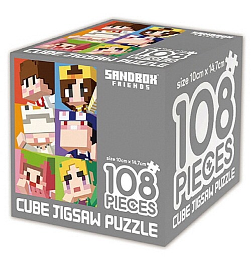 샌드박스프렌즈 큐브 직소 퍼즐 108조각 : 프렌즈