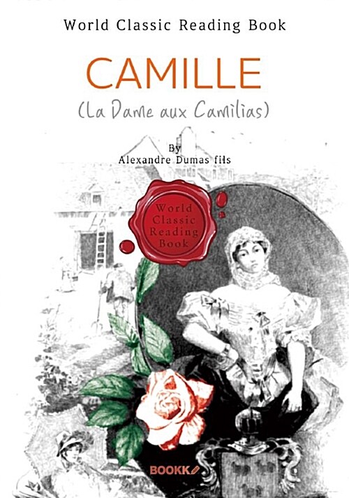 [POD] 춘희(椿姬) : Camille (원제: La Dame aux Camilias) - (영문판)