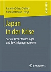 Japan in Der Krise: Soziale Herausforderungen Und Bew?tigungsstrategien (Paperback, 1. Aufl. 2019)