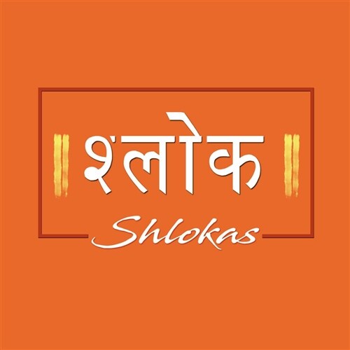 Shlokas: Hindu Chants for Children (Hardcover)