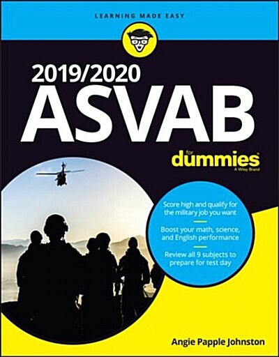 [중고] 2019 / 2020 ASVAB for Dummies (Paperback)