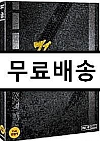 [중고] 끝까지 간다 (2disc)