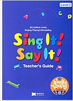 Sing It Say It! 2단계 Teacher's Guide (TG)
