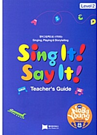 Sing It Say It! 2단계 Teachers Guide (TG)