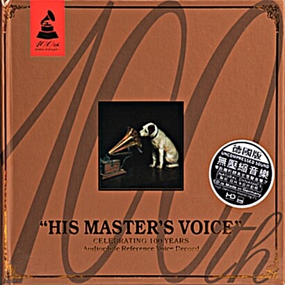 [수입] His Masters Voice : Voice (High Definition Mastering)