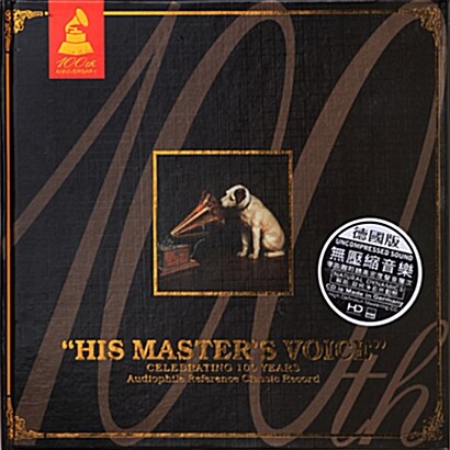 [수입] His Masters Voice : Classics (High Definition Mastering)