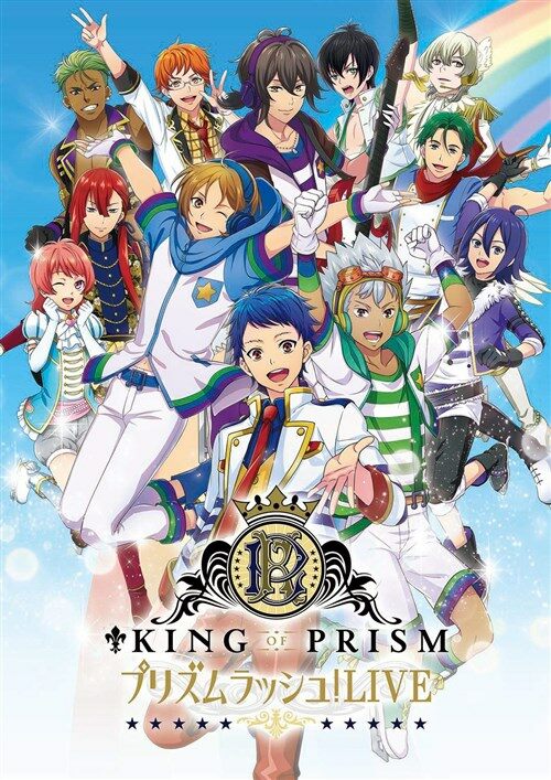 KING OF PRISM RUSH SONG COLLECTION -Sweet Sweet Replies!- (CD)
