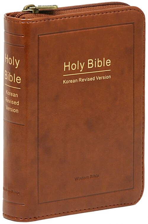 [다크브라운] 개역한글판 성경전서 42HB - 미니.단본.색인