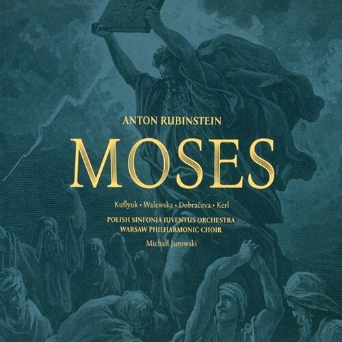 [수입] 안톤 루빈스타인 : 오페라 모세 [3CD]
