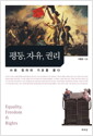 [eBook] , , Ǹ : ȸ  ʸ 