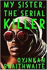 My Sister, the Serial Killer : The Sunday Times Bestseller (Hardcover, Main)