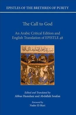 The Call to God : An Arabic Critical Edition and English Translation of Epistle 48 (Hardcover)