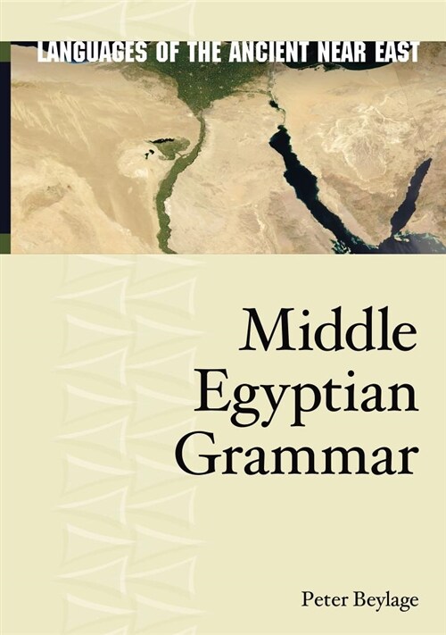 Middle Egyptian (Hardcover)