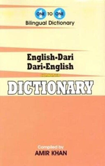 English-Dari & Dari-English One-to-One Dictionary. Script & Roman (exam-suitable) (Paperback, 2 ed)