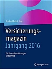 Versicherungsmagazin - Jahrgang 2016: F? Finanzdienstleistungen Und Vertrieb (Hardcover, 1. Aufl. 2019)