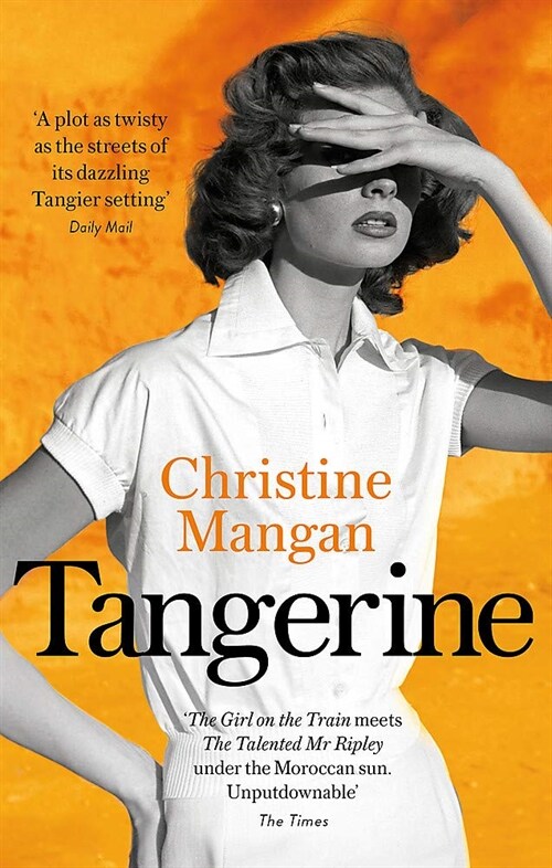 Tangerine (Paperback)