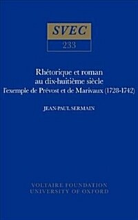 Rhetorique et roman au dix-huitieme siecle : Lexemple de Prevost et de Marivaux (1728-1742) (Hardcover)