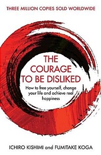 The Courage To Be Disliked : How to free yourself, change your life and achieve real happiness (Paperback, Main) - '미움받을 용기' 영문판