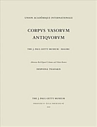 Corpus Vasorum Antiquorum, Fascicule 10: Athenian Red-Figure Column and Volute Kraters (Hardcover)