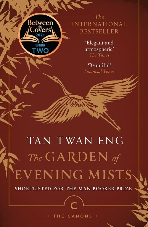 The Garden of Evening Mists (Paperback, Main - Canons)
