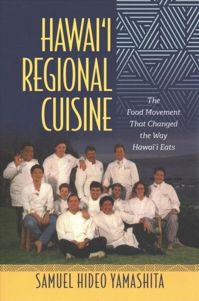 Hawaii Regional Cuisine: The Food Movement That Changed the Way Hawaii Eats (Paperback)