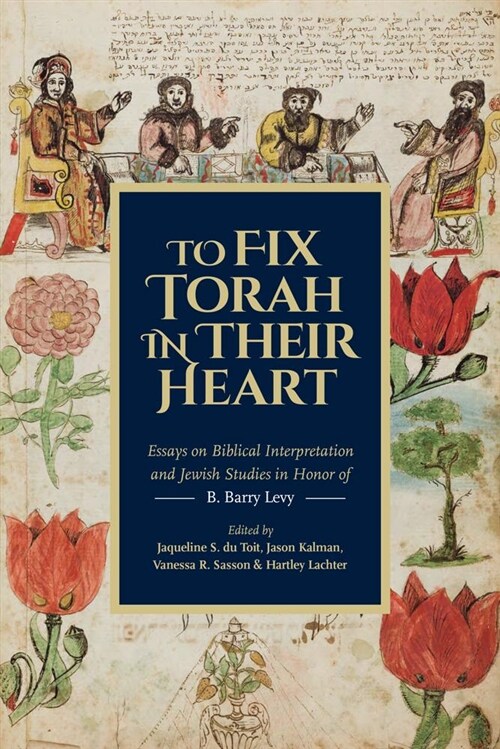 To Fix Torah in Their Heart Hb (Hardcover)