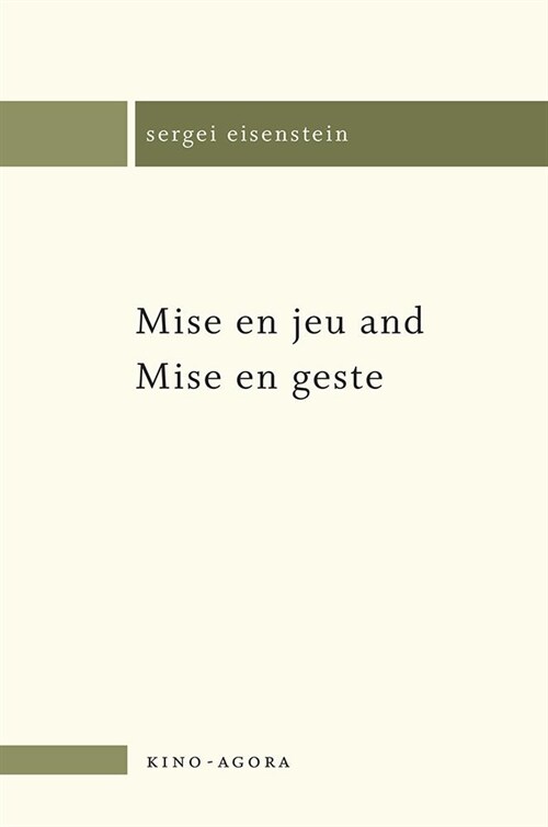 Mise En Jeu and Mise En Geste (Paperback, First Edition)
