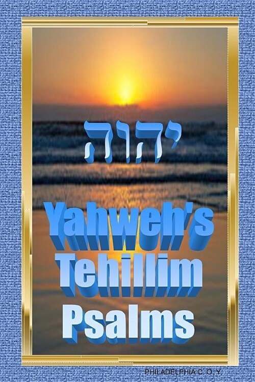 Yahwehs Tehillim -Psalms (Paperback)