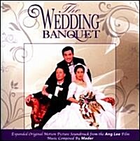 [수입] Mader - Wedding Banquet (Original Soundtrack)