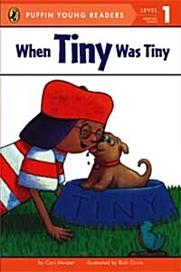 [중고] When Tiny Was Tiny  (Paperback)