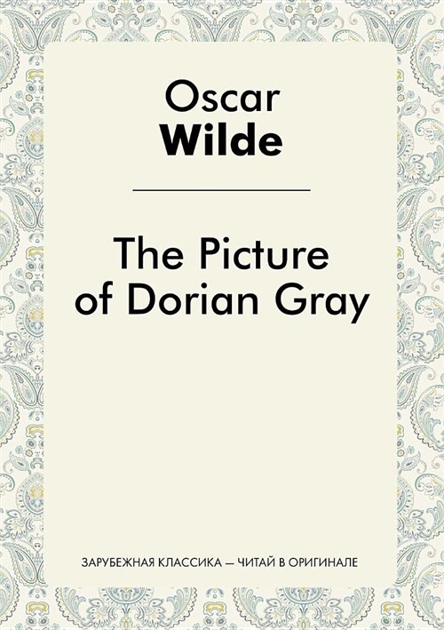 The Picture of Dorian Grey (Paperback)