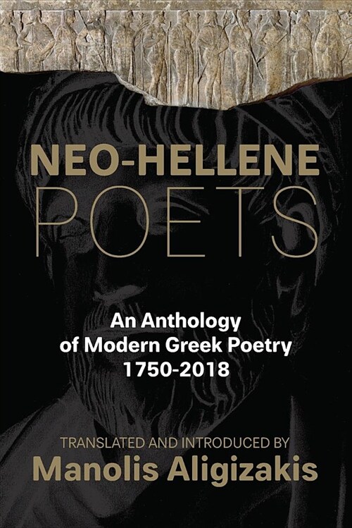 Neo-Hellene Poets: An Anthology of Modern Greek Poetry: 1750-2018 (Paperback)