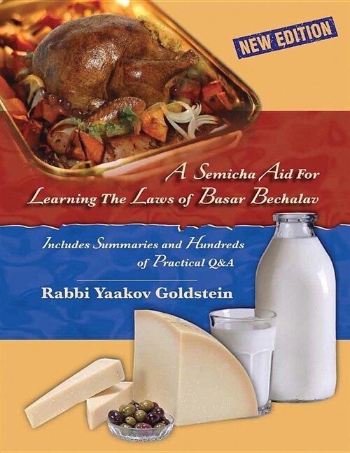 A Semicha Aid for Learning the Laws of Basar Bechalav-New Edition (Paperback)